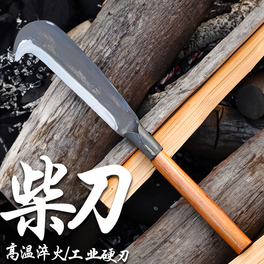 高锰钢砍柴刀农用砍树砍材刀手工锻打劈柴弯刀户外开 路专用柴刀