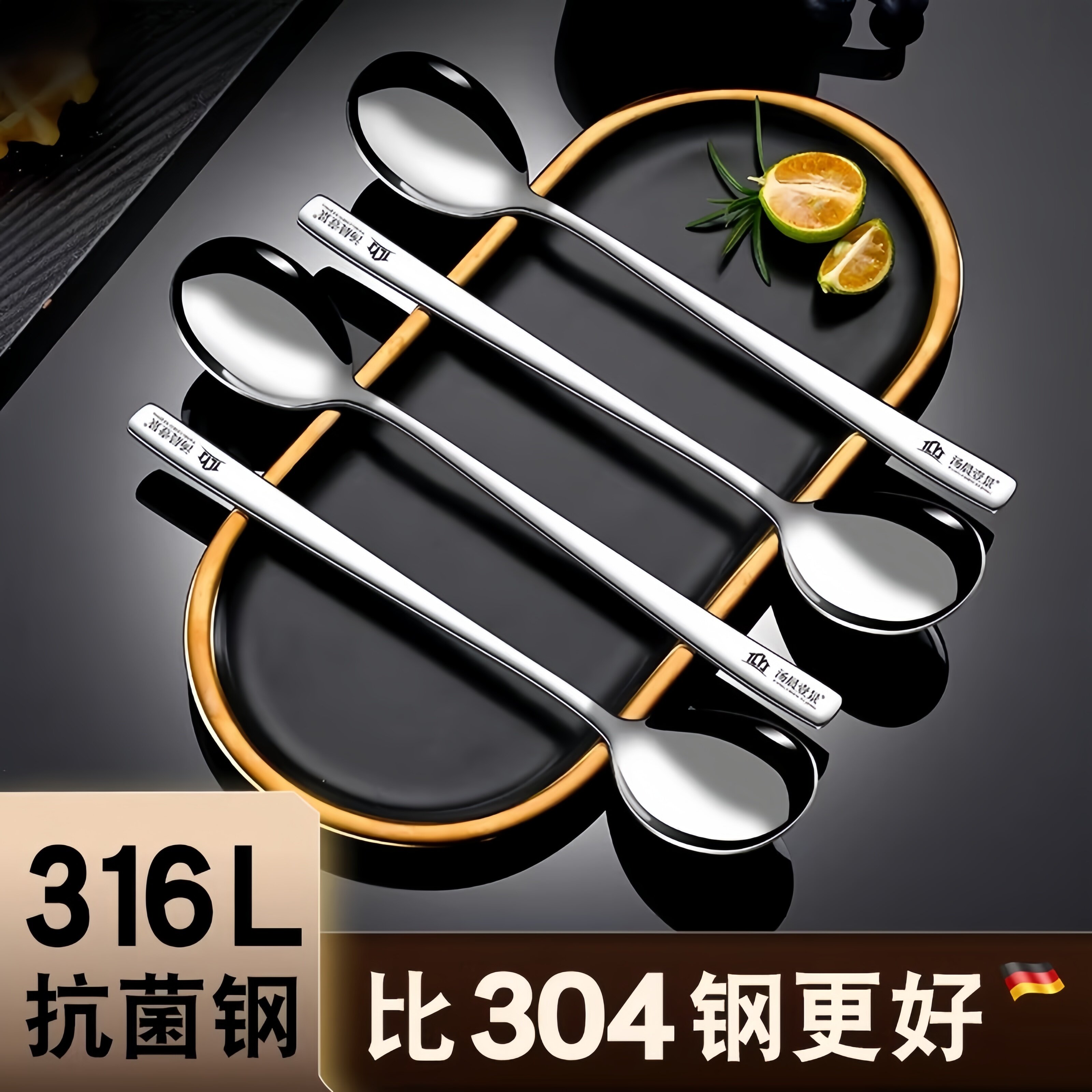 新款304不锈钢精致咖啡勺子食品级家用316L加厚高档勺筷吃饭汤匙