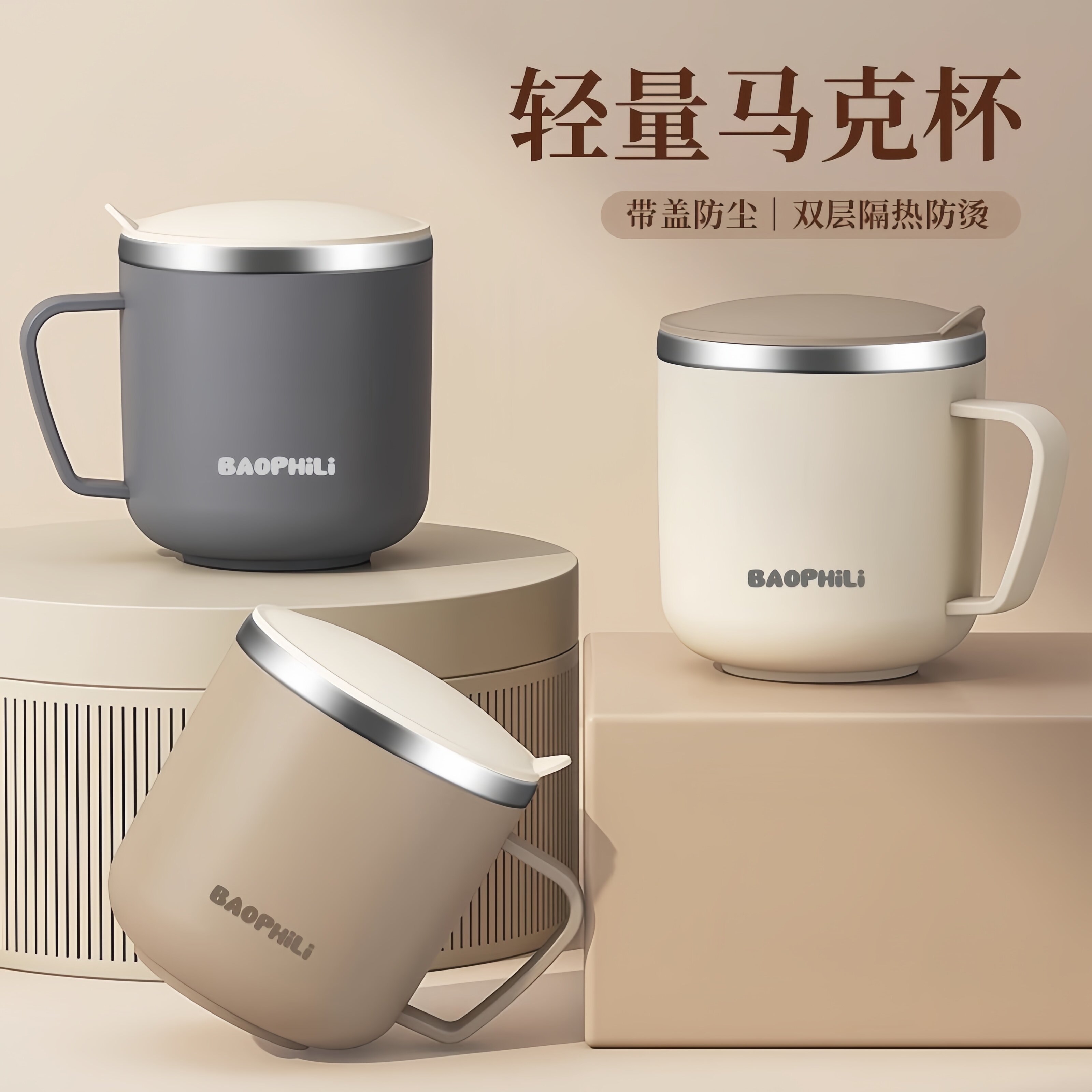 泡燕麦专用杯冲牛奶早餐杯马克杯办公室不锈钢咖啡杯女新款杯子男