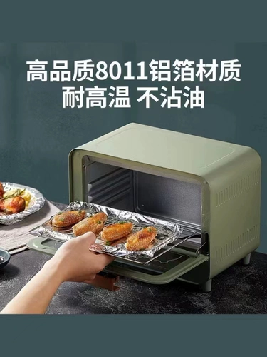 Барбекю оловянная фольга Утолщенное запеченное барбекю, олова фольга