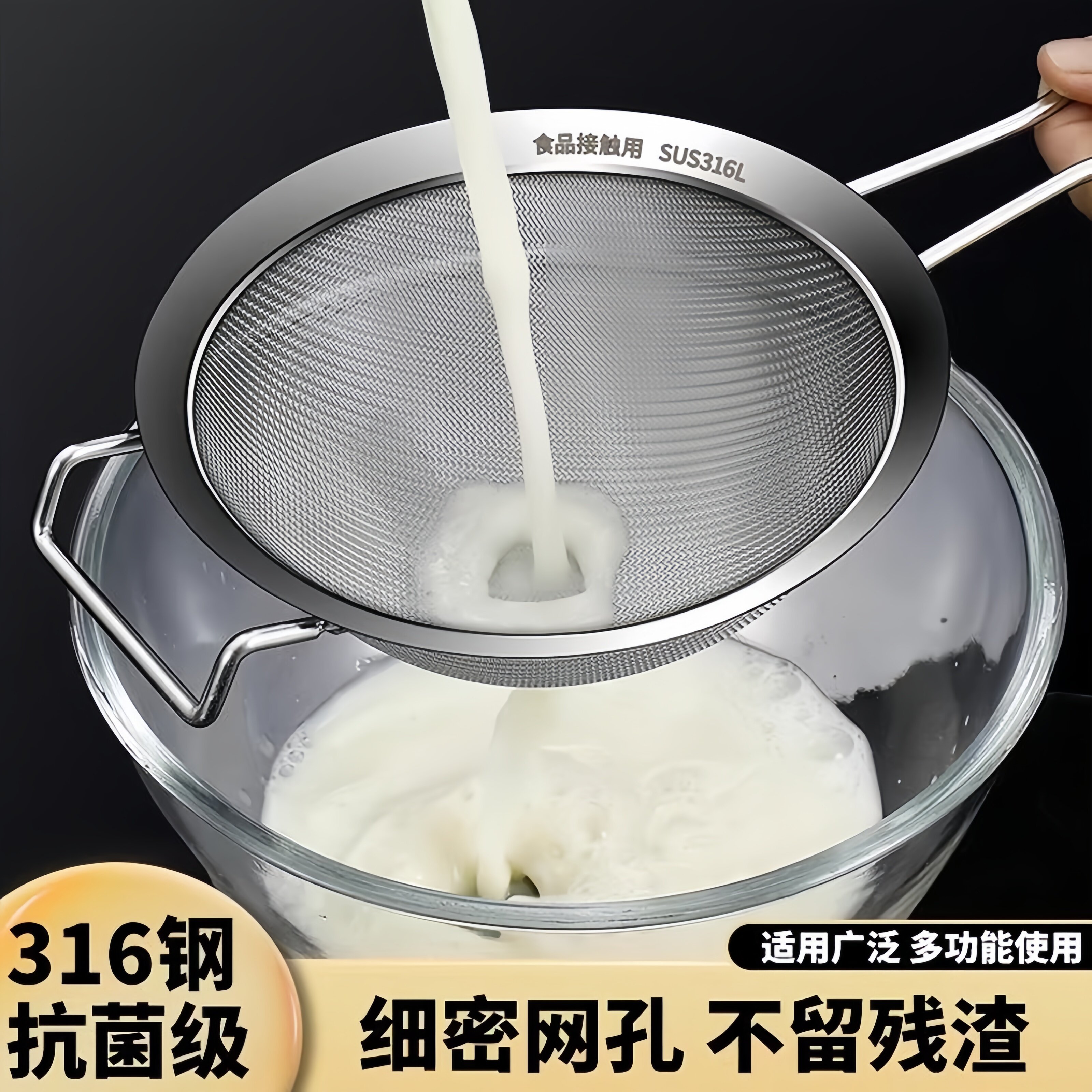 316不锈钢漏勺细网304豆浆过滤网筛超细家用食品级厨房漏网勺商用