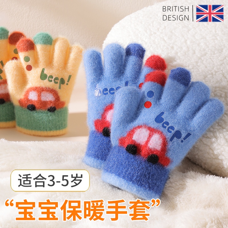 英国儿童手套冬季保暖加厚男孩宝宝五指手套玩雪幼儿园防风御寒