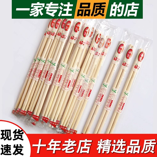 Одноразовые палочки для палочек на коммерческую бесплатную доставку Pufa Tong Takeaway Однажды, санитарные палочки, удобный фаст -фуд, домашние модели с высоким уровнем.