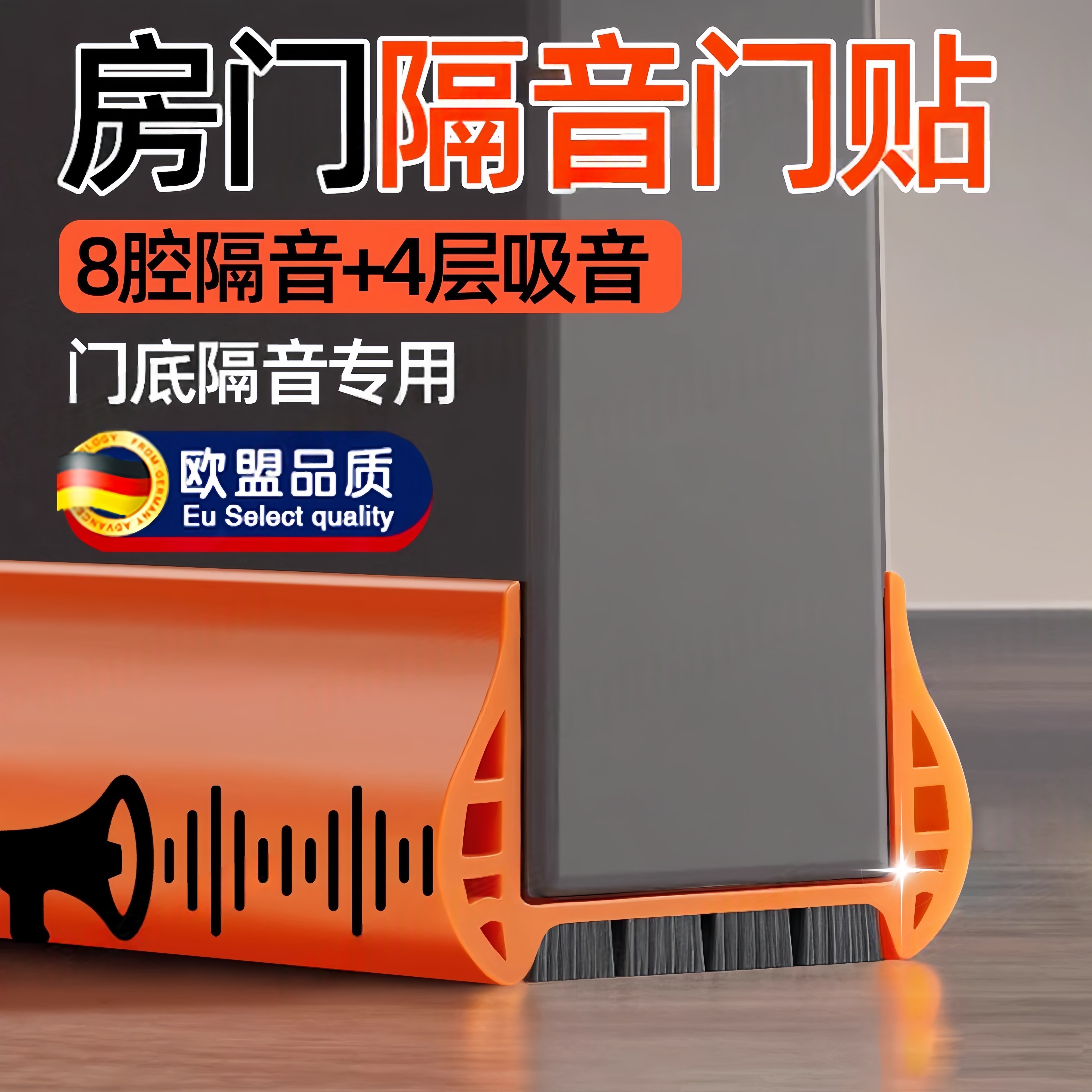 门缝密封条隔音门贴超静音门底挡板防风卧室门房门隔音条防虫挡光