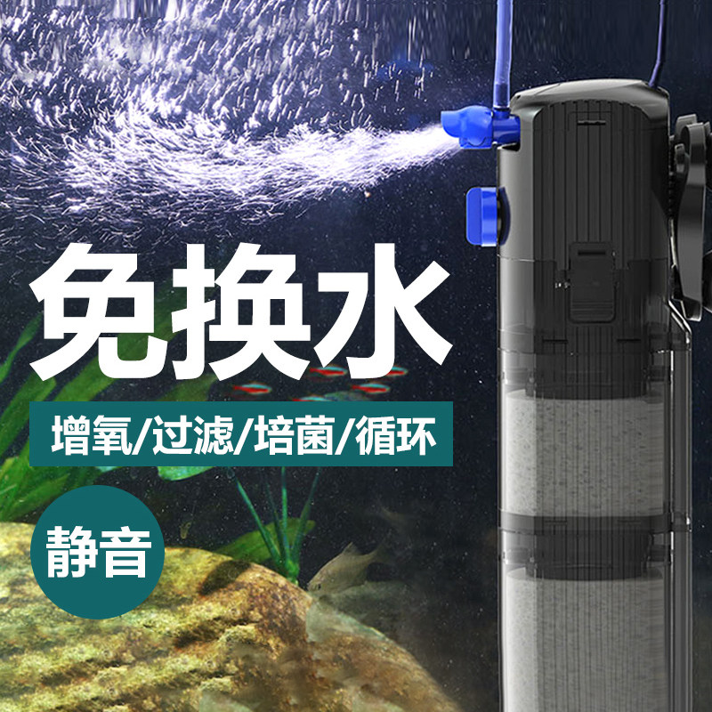 德国鱼缸过滤制氧All小型超静音免换水净水循环三合一增氧气泵