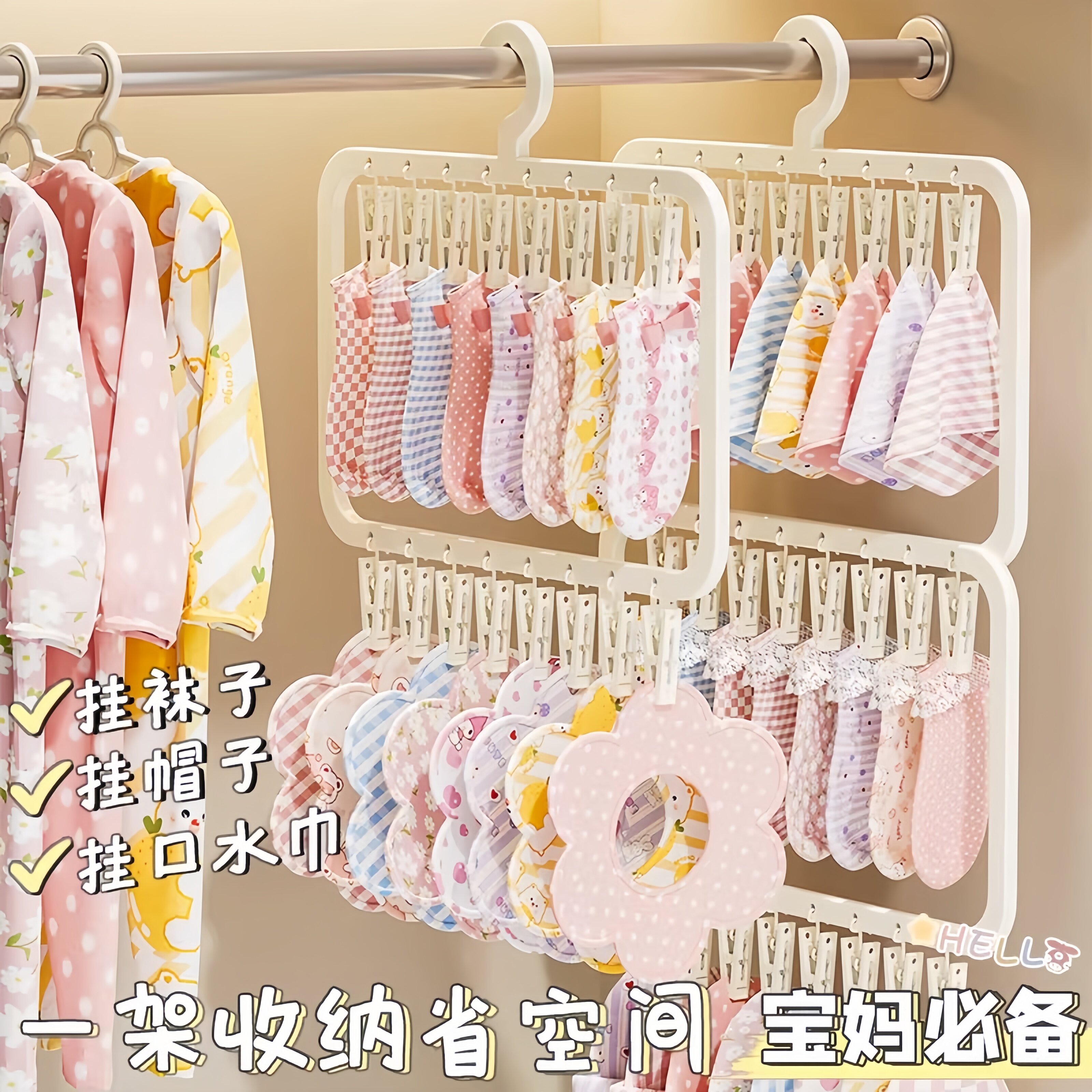 日本多夹子婴儿衣架宝宝家用儿童袜子无痕晾晒架多功能收纳挂衣架
