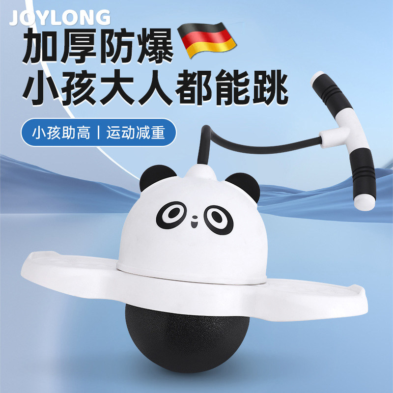 德国跳跳球儿童弹力球发光平衡蹦蹦球玩具弹力球幼儿园弹跳球健身
