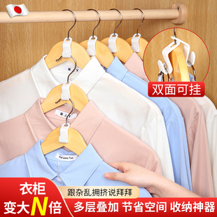 衣架连接挂钩可叠加衣柜整理收纳衣服钩衣撑多功能家用链接扣家用