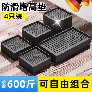 黑色桌脚垫增高垫茶几增高神器床脚垫高沙发垫底座桌子桌角加高