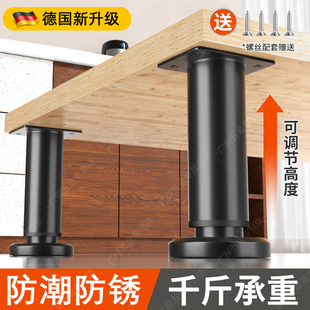 德国可调节支撑脚家具电视柜沙发金属伸缩茶几桌腿支撑柱床脚增高