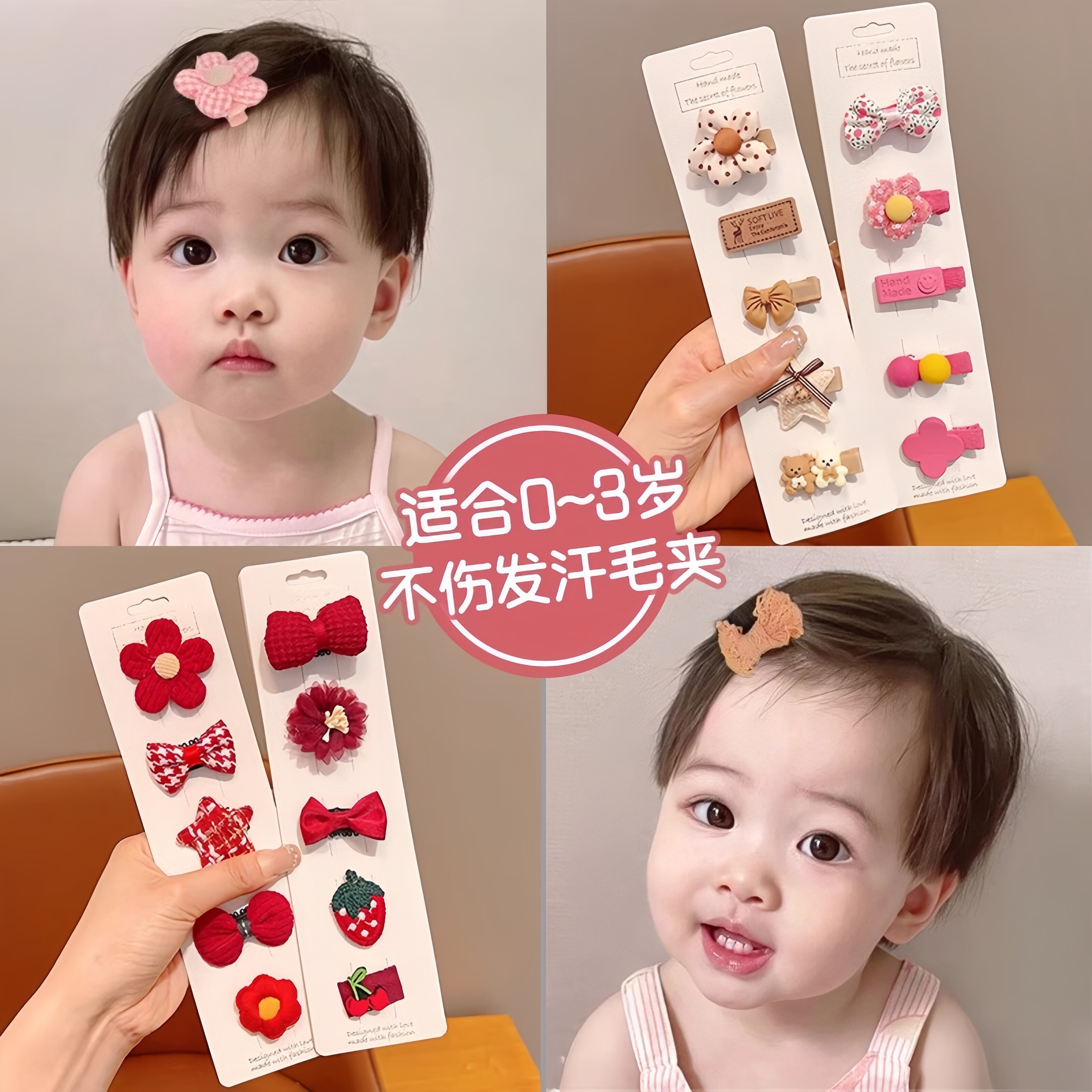 婴儿女宝宝发夹全包布发夹女童不伤发小夹子汗毛夹儿童婴幼儿头饰