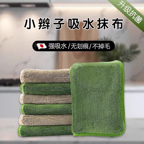 日本抹布厨房专用强吸水不掉毛不沾油易清洗加厚洗碗家用清洁毛巾