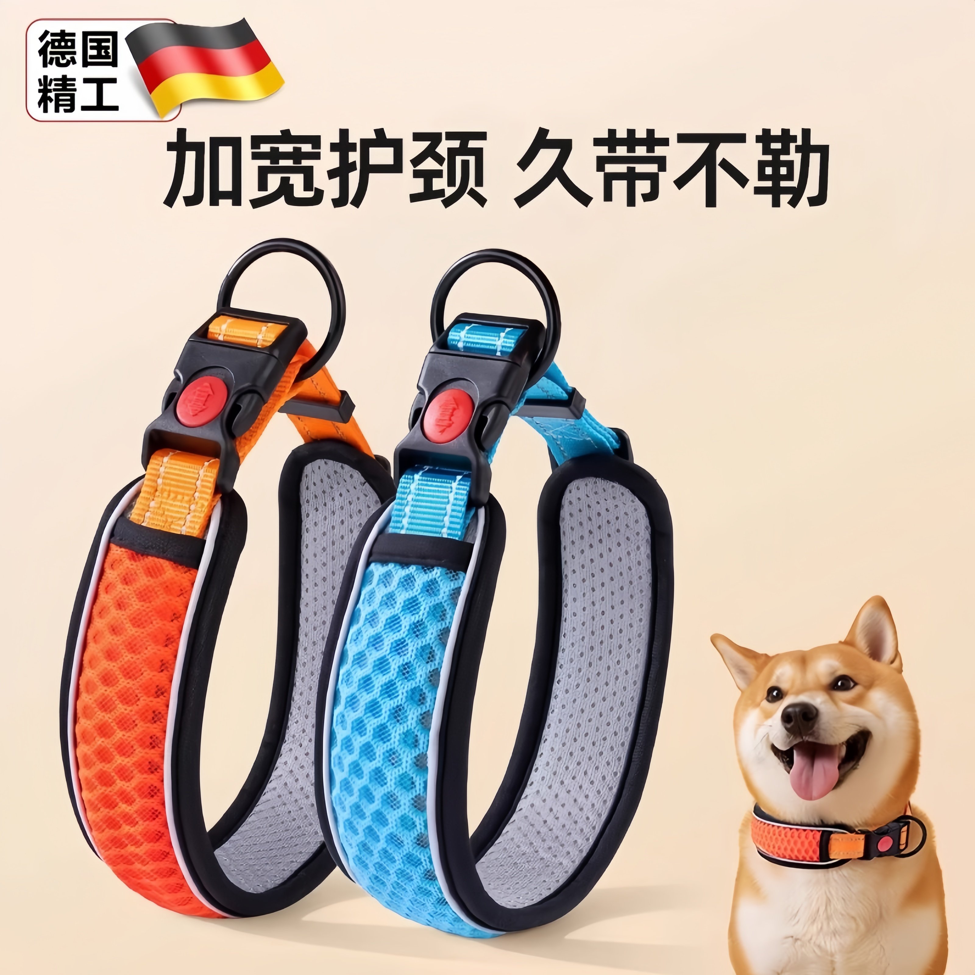 狗狗项圈脖圈狗链颈圈小中型犬脖套狗绳子大狗柴犬牵引绳宠物狗圈