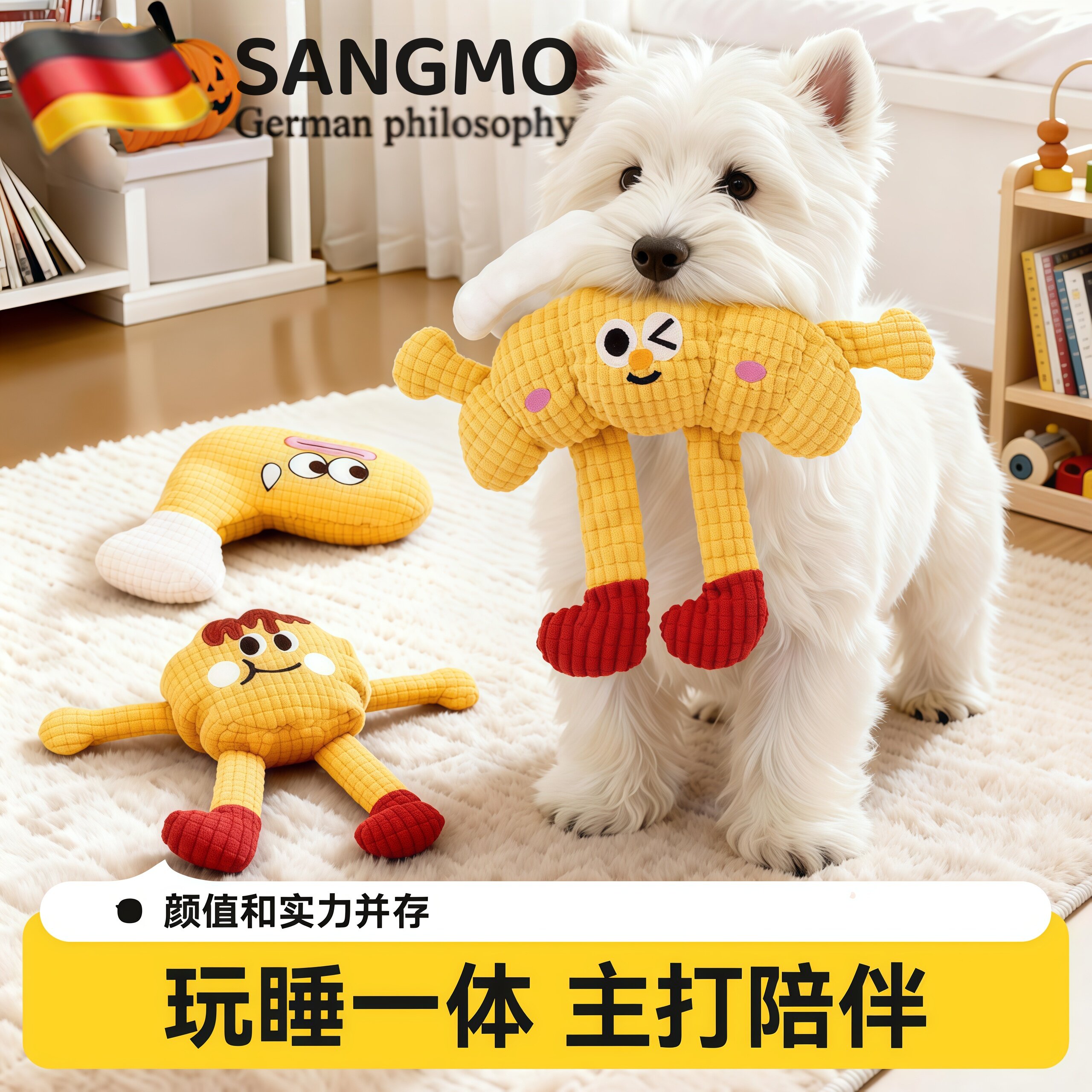 德国品质华夫饼系列狗玩具响纸磨牙毛绒发声狗狗耐咬解闷宠物玩具