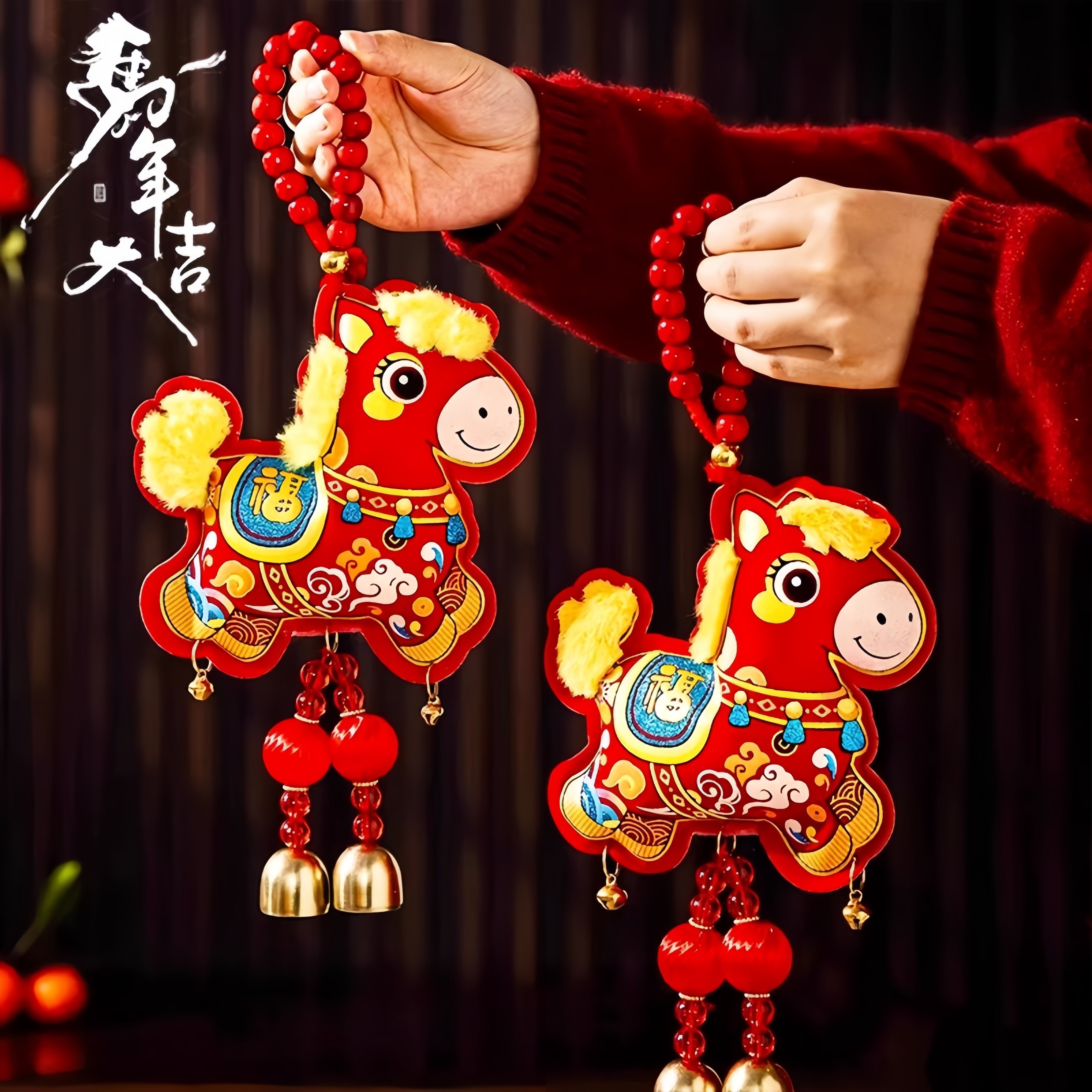 马年毛绒挂件2026新款春节喜庆福字挂饰新年家用过年氛围装饰布置