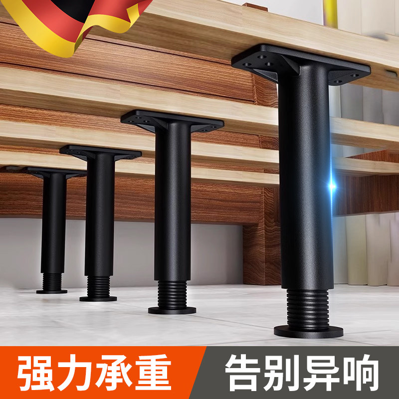床板支撑架床底承重支架床脚支撑杆床架支撑柱可调节床腿固定支撑