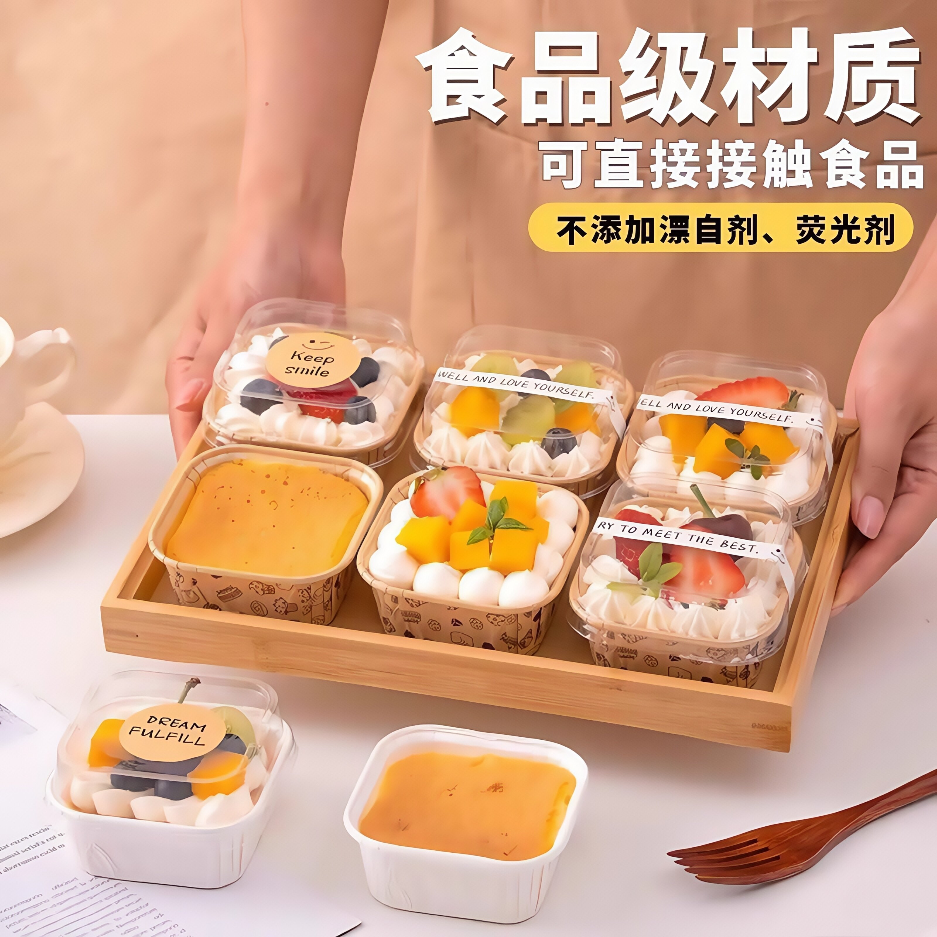 纸杯蛋糕纸托杯子带盖子枣糕面包烤箱专用小蛋糕盒包装防油烘焙模