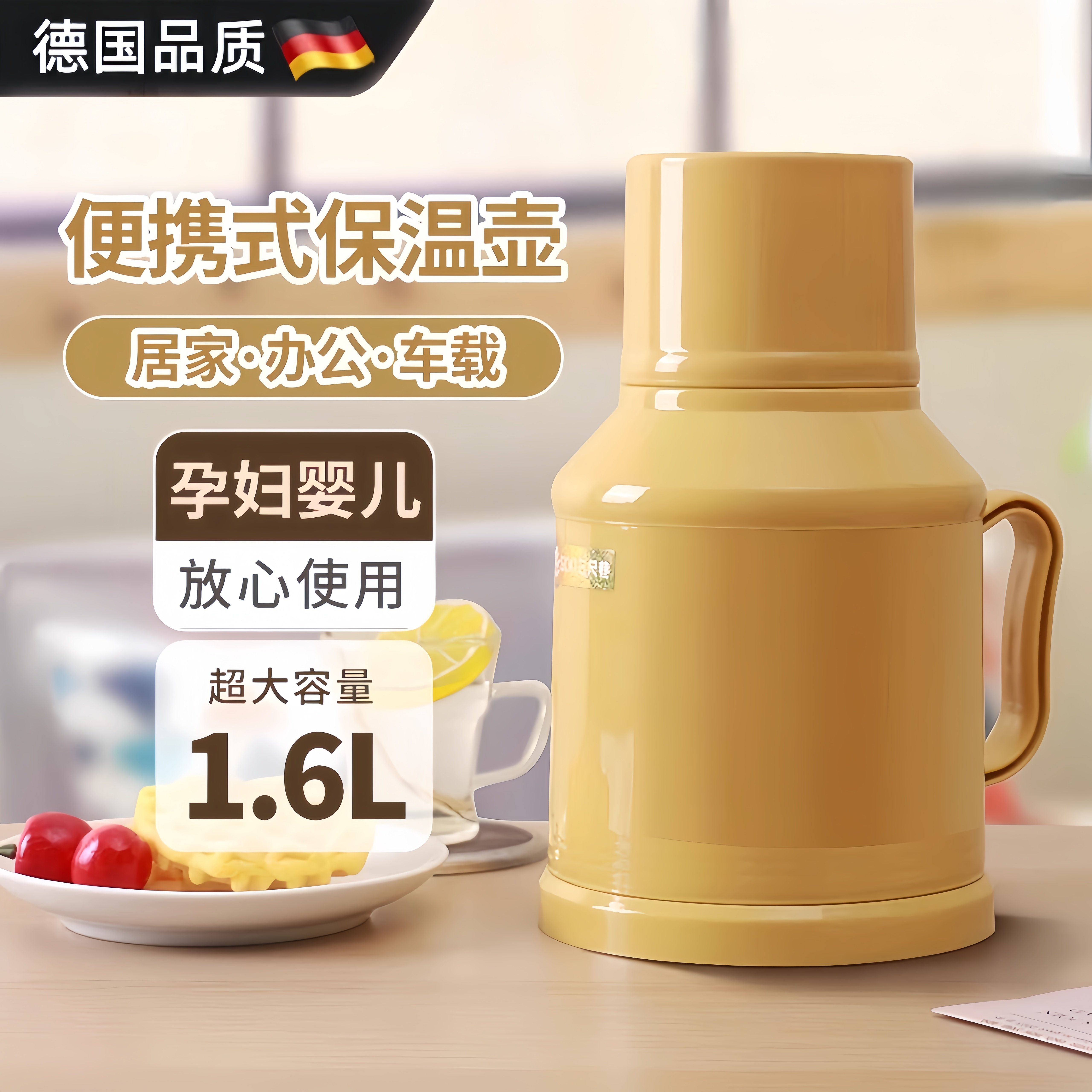 保温壶小容量家用保温水壶热水瓶玻璃内胆暖水壶办公便携高档水壶