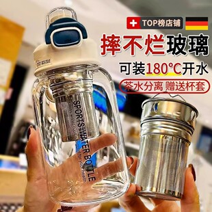 德国品质玻璃杯大容量高硼硅茶水分离双饮桶防摔耐高温墩墩泡茶壶