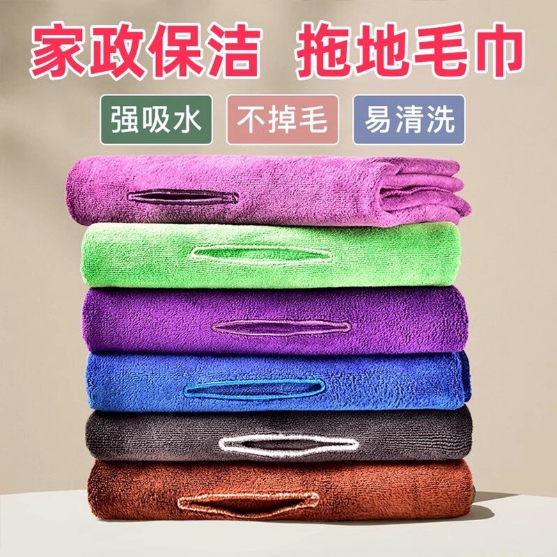 家政保洁专用毛巾魔术扫把拖地专用抹布套吸水地板刮水器干湿两用