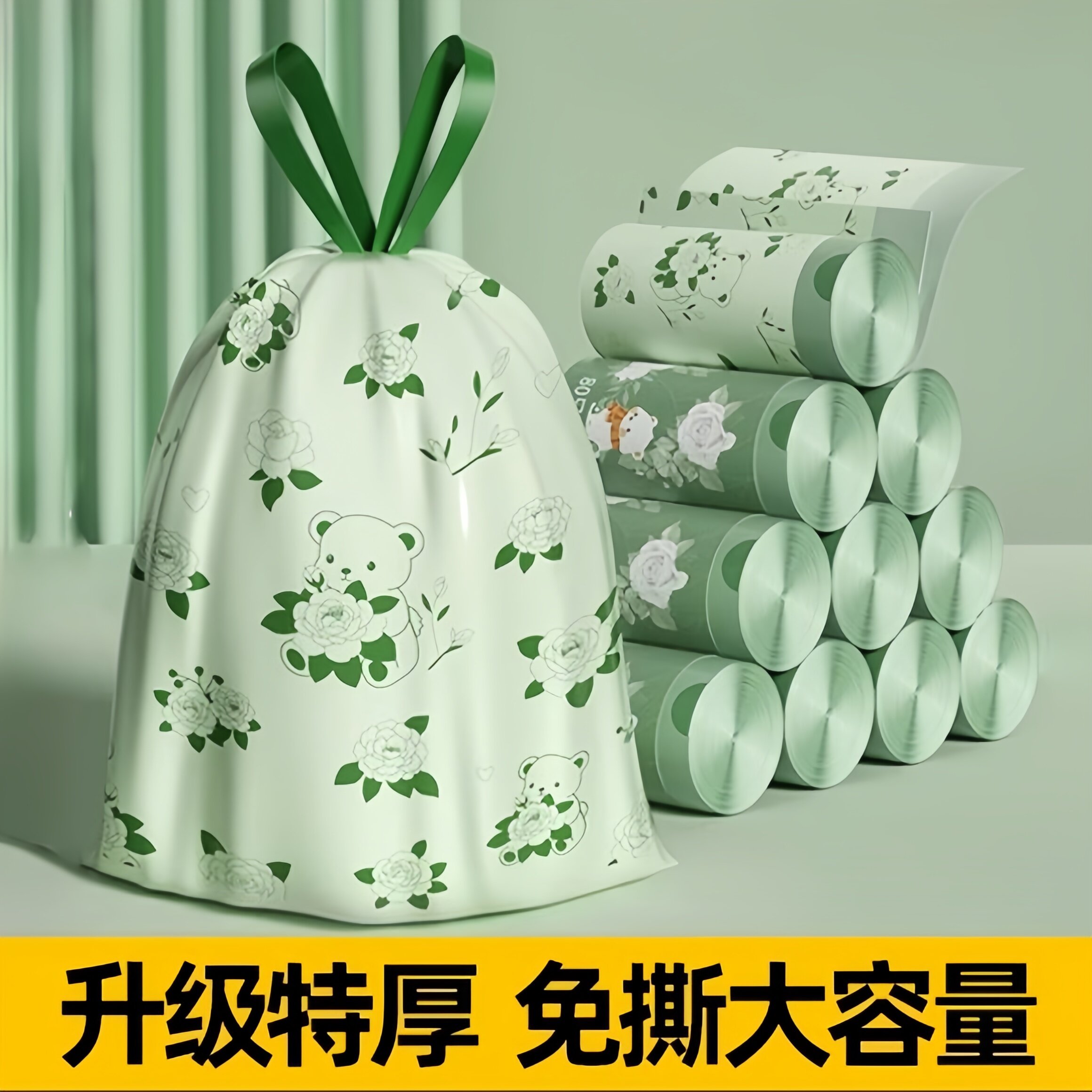 日本加厚垃圾袋家用新款大容量手提式特厚抽绳大号垃圾袋厨房专用