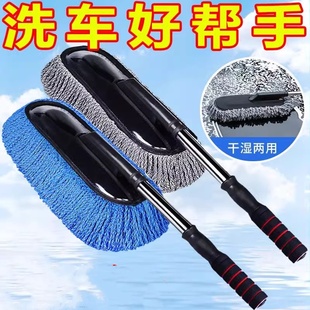 洗车拖把刷车工具除尘掸子软毛刷车扫灰擦车神器汽车用品清洁工具