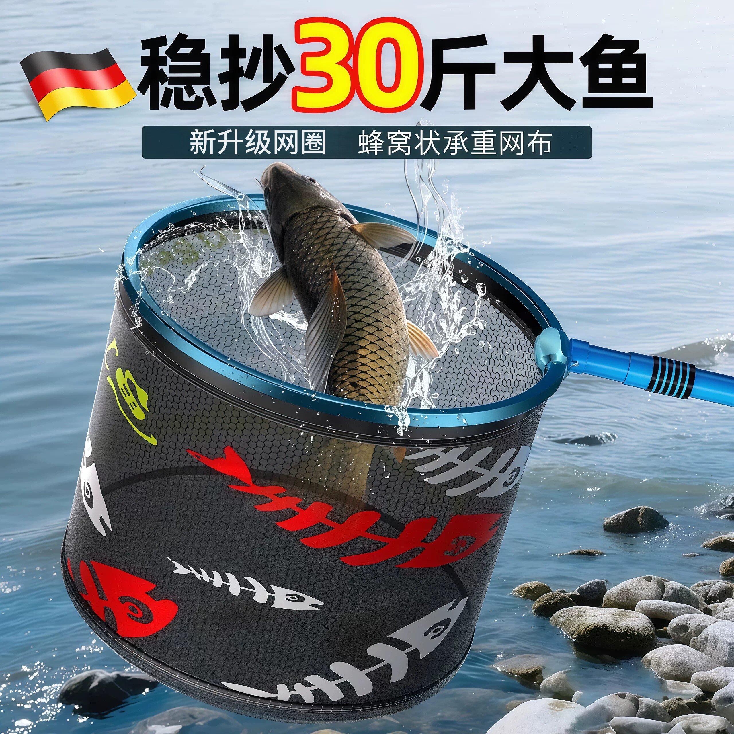 德国捞网头渔具配件捞网鱼捞网兜大物折叠圈密网小眼圈不锈钢巨物