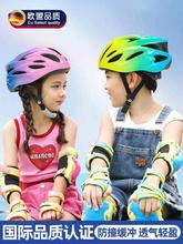 德国儿童自行车头盔骑行男女孩青少年公路山地透气单车3c认证安全