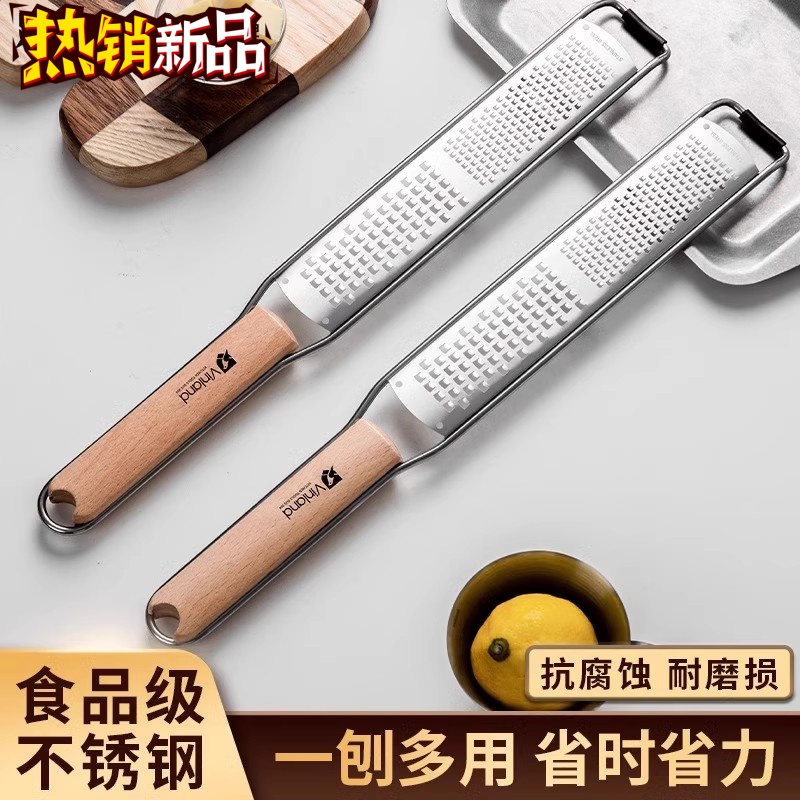 英国柠檬刨丝器不锈钢皮屑擦皮刀擦丝刨屑日式刮芝士奶酪刨刀神器