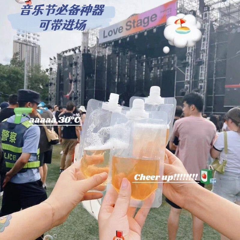 音乐节水袋食品级一次性果汁饮料袋软水袋装水便携演唱会密封袋子
