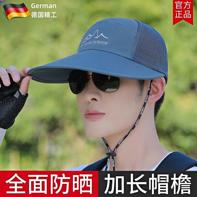 德国钓鱼帽男士防晒帽夏天户外遮阳帽大帽檐太阳帽子男款2026新款