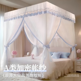 卧室高级免安装 三开门落地蚊帐家用2025新款 支架杆加粗加厚宫廷风