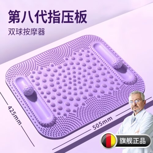 硅胶指压板足底按摩脚垫家用磁石超痛趾压板超慢跑室内筋膜球足垫