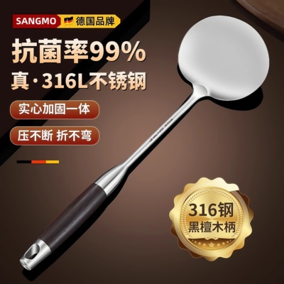 锅铲316不锈钢蘑菇铲食品级家用炒菜铲子木柄把铁锅铲加厚炒菜勺