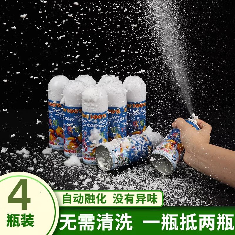 耶诞节彷真白色飞雪喷雾罐泡沫飘雪人工造下假雪装饰道具拍照神器