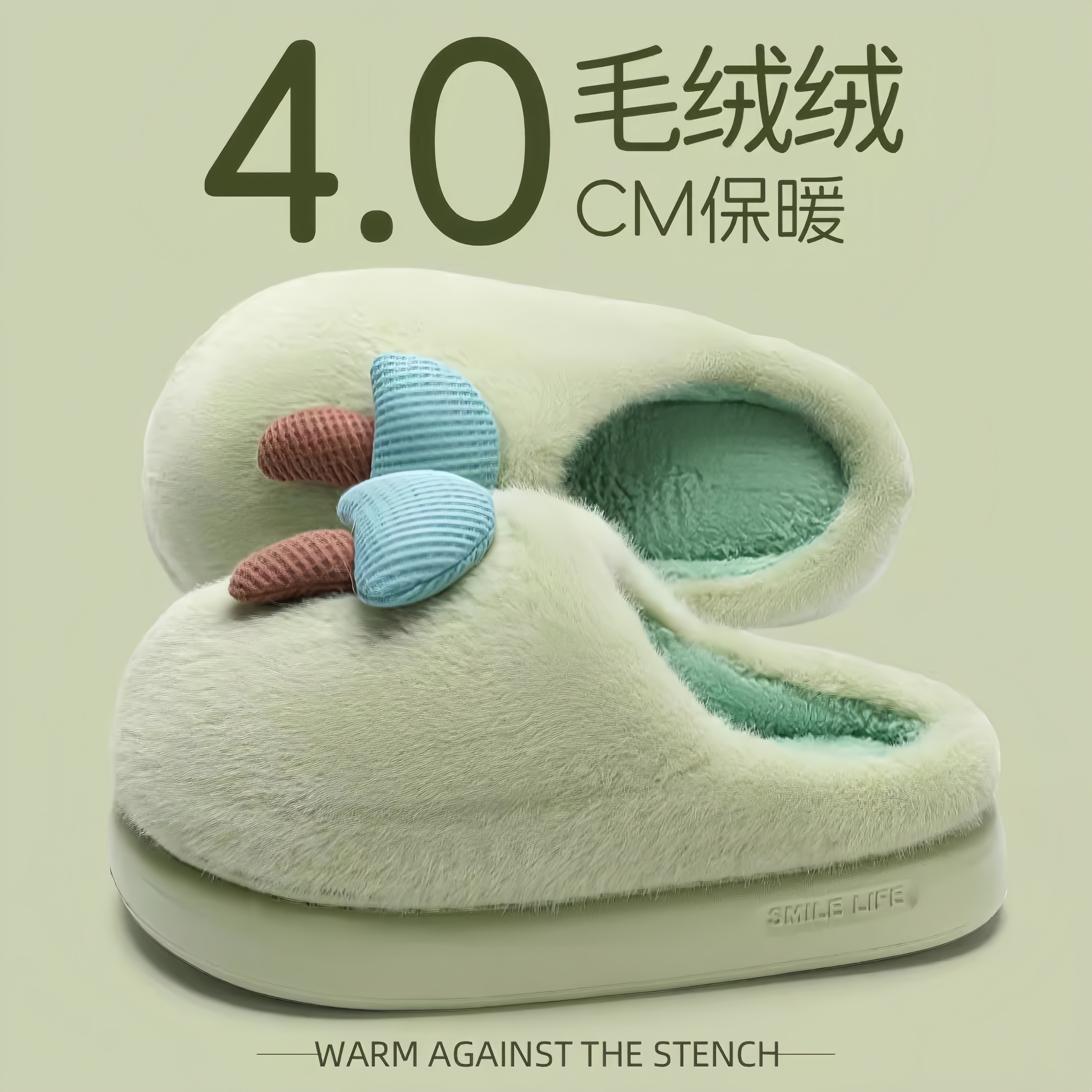 踩屎感棉拖鞋女款2025新款秋冬季家居室内保暖情侣毛绒拖鞋男冬天