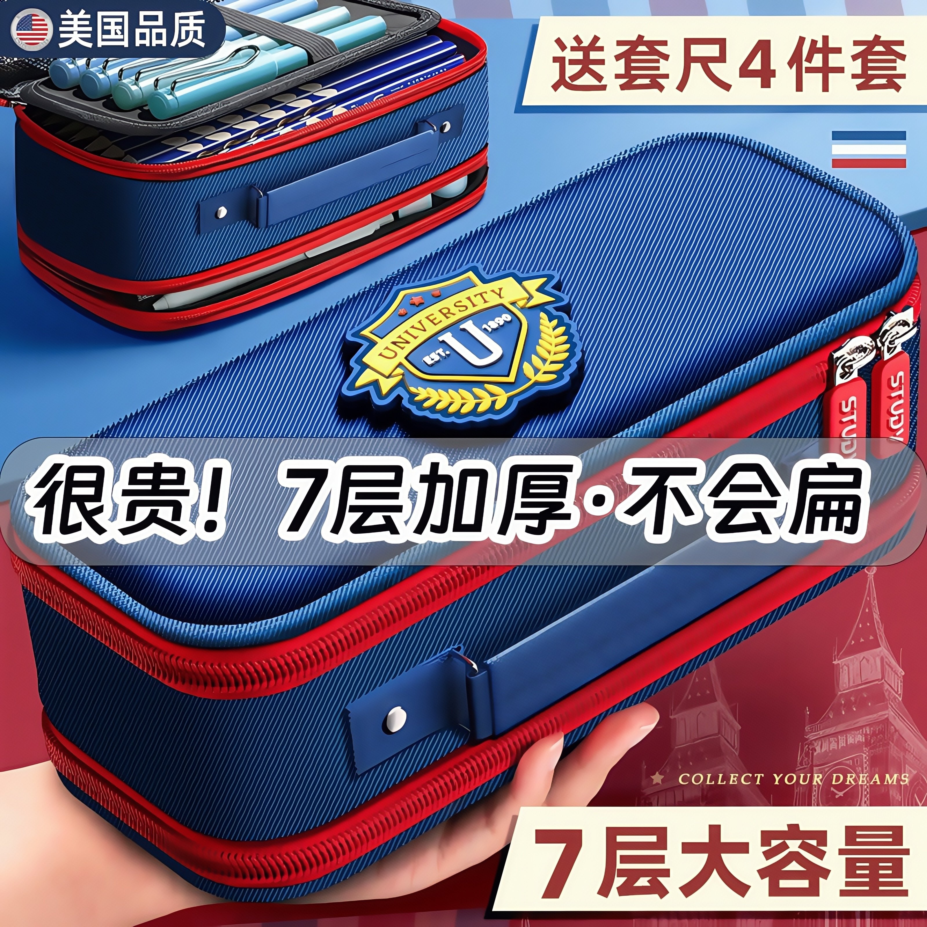 笔袋初中小学男生专用文具盒2025新款高颜值女童文具收纳袋大容量一年级铅笔盒英伦风帆布多层简约小众不撞款,文具电教/文化用品/商务用品,笔袋,淘宝优惠券,粉丝福利购,淘宝优惠卷