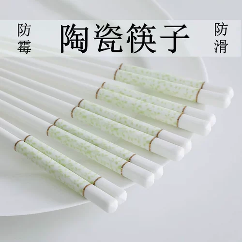 Керамические палочки для еды Дом Джингджэнь костяной фарфоровый фарфоровый фарфоровый класс 2025 г. Новый анти-плипный высококачественный высококачественный китайский палочки для китайских палочек для китайских палочек легкие роскоши