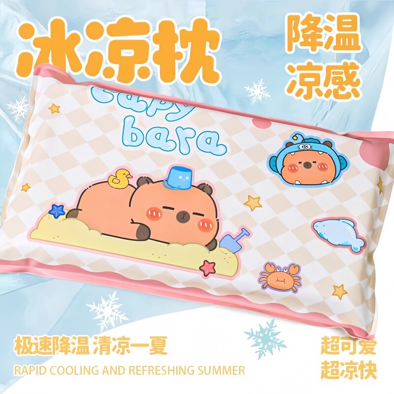 新款冰枕儿童专用午睡凉枕降温水枕头夏季免注水冰垫夏天降温凉垫