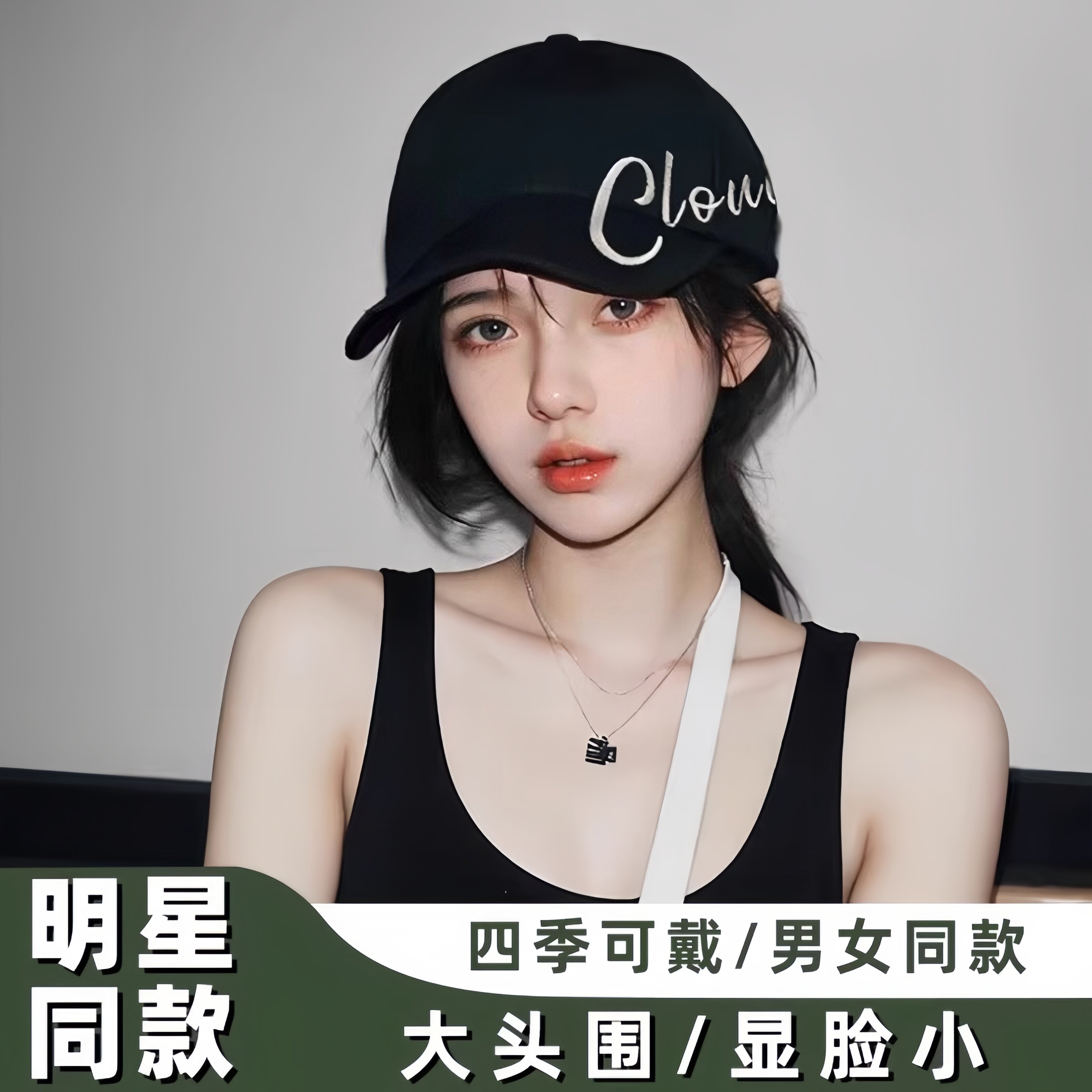鸭舌帽女2026新款显脸小大头围黑色刺绣棒球帽男防晒宽檐硬顶帽子