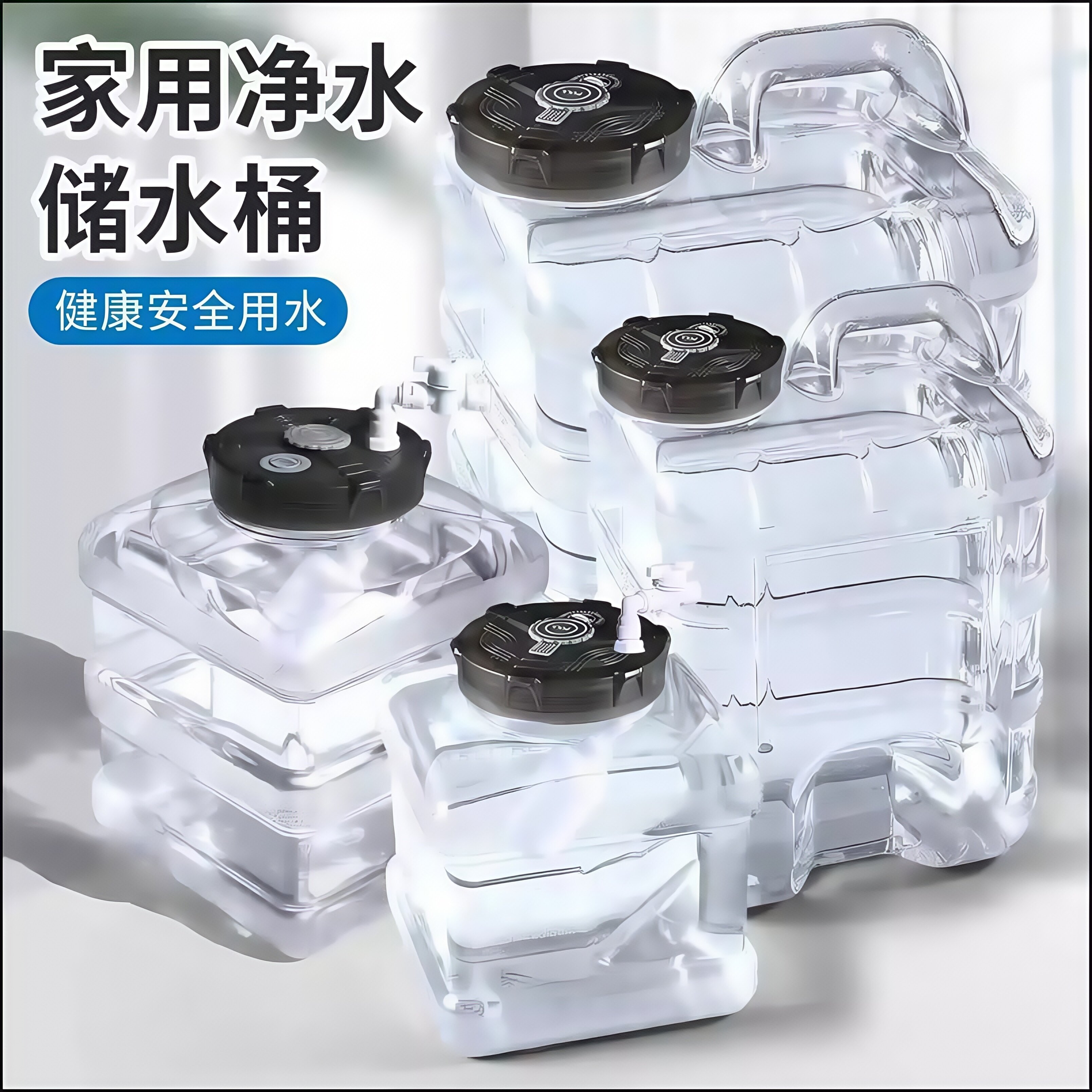 德国黑科技纯净水桶矿泉茶台茶具储水桶茶几专用进口功夫茶空桶家