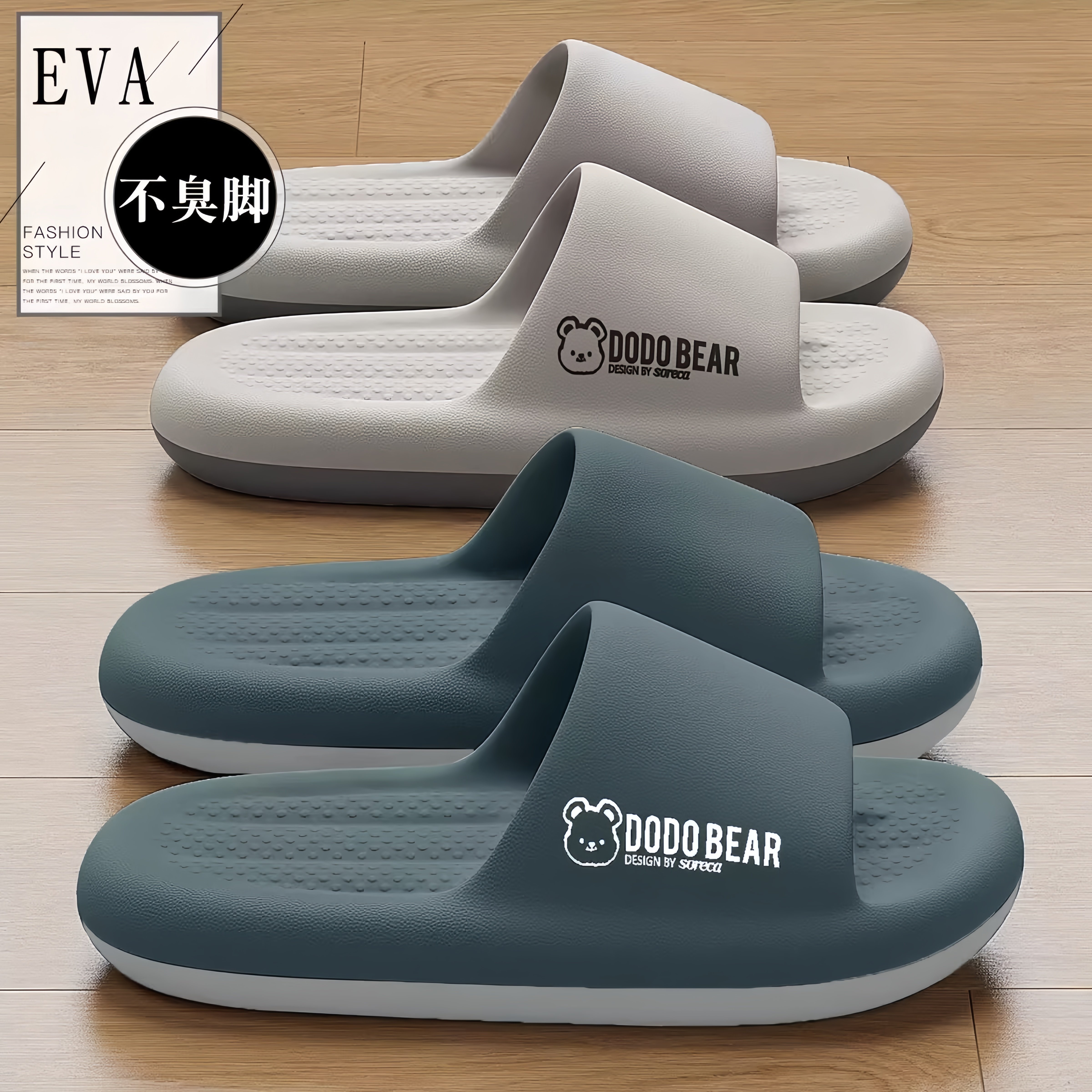 日本eva不臭脚拖鞋男士夏季2026新款室内家居浴室防滑底凉拖外穿