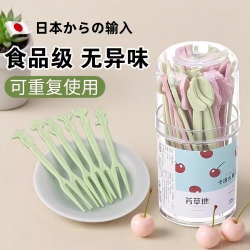 日本水果叉子一次性水果签牙签家用高级感蛋糕甜品小叉收纳罐儿童