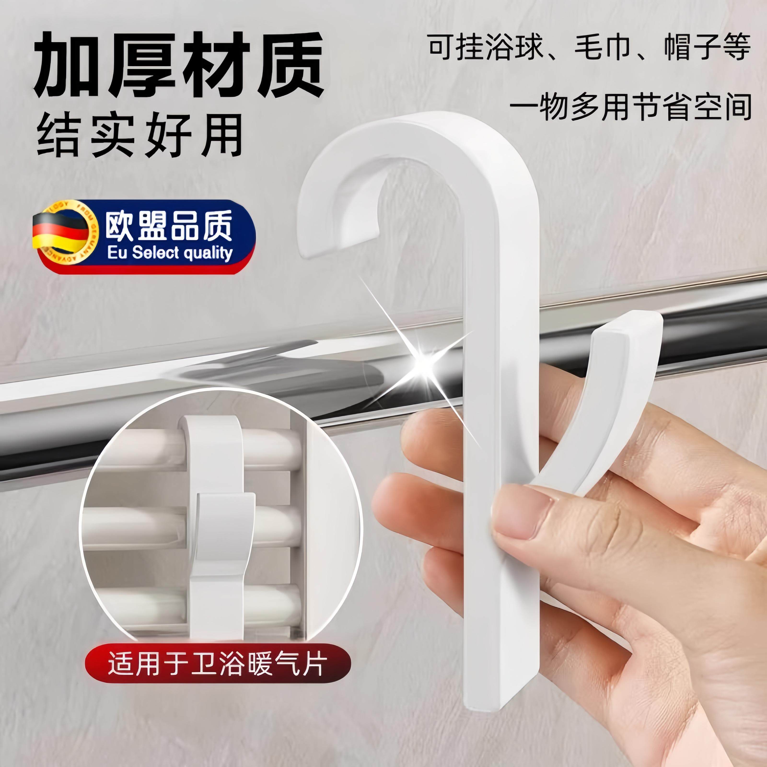 暖气片专用挂钩衣帽毛巾架晾衣架防滑固定置物架挂衣架耐高温挂架