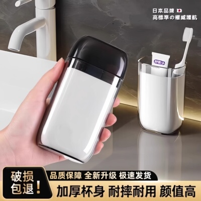 日本旅行洗漱杯套装商务出差二三合一小巧牙刷牙膏便携迷你漱口