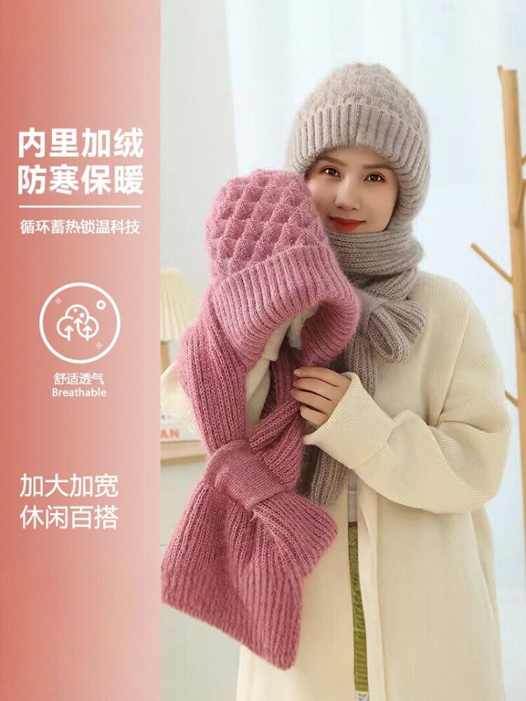 帽子女冬季风雪帽围巾一体加绒加厚中老年护耳保暖防冻针织毛线帽