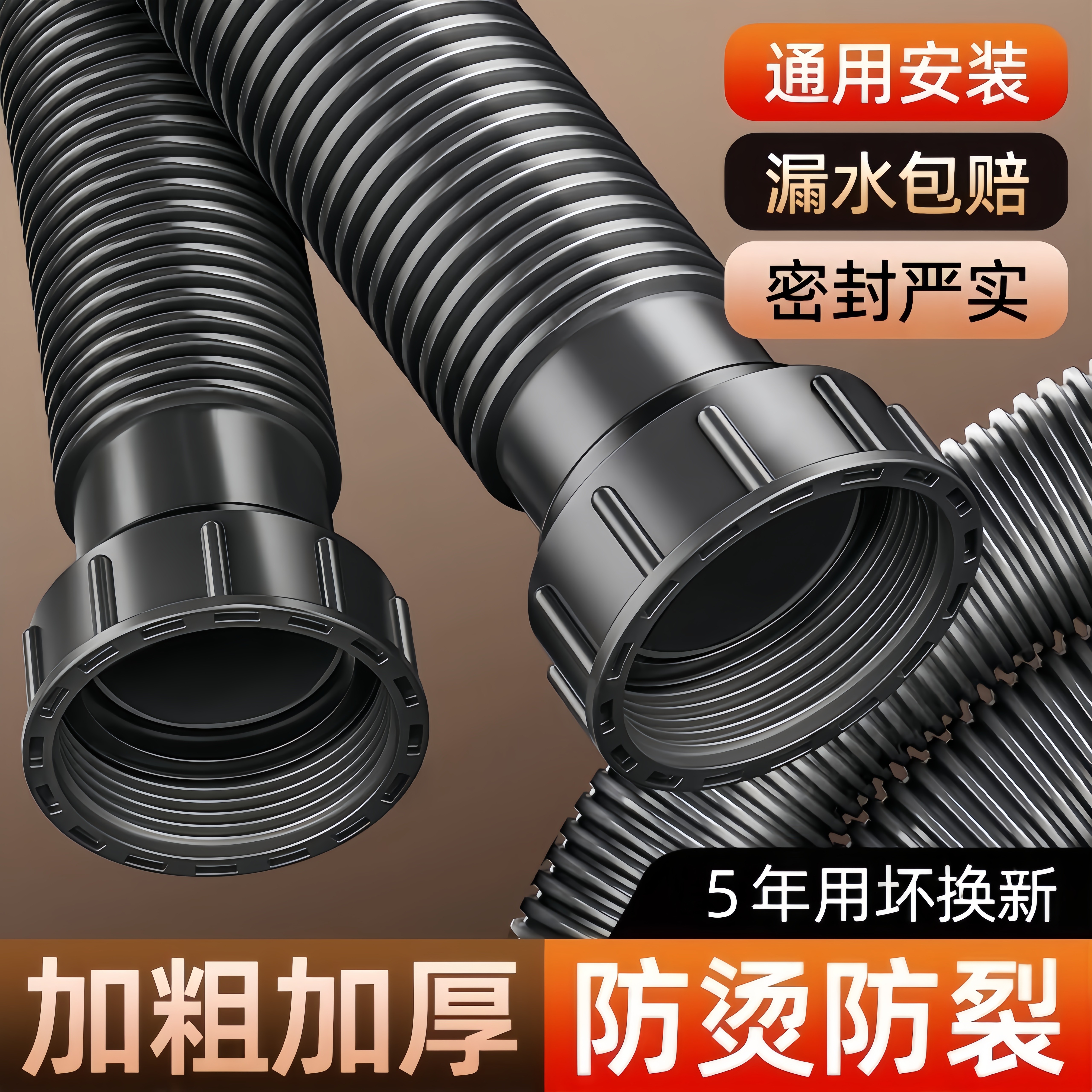 德国厨房下水管排水管水槽连接管双双螺纹接口排水管水池软管配件