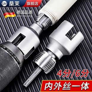 水管内外开 丝器ppr水管套螺丝攻丝器内孔外孔一体新型电钻款开