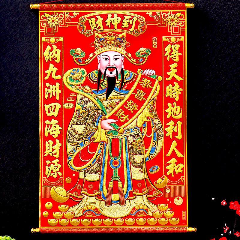 财神爷挂画2025新年财神到植绒布装饰画客厅开业招财五路财神卷轴