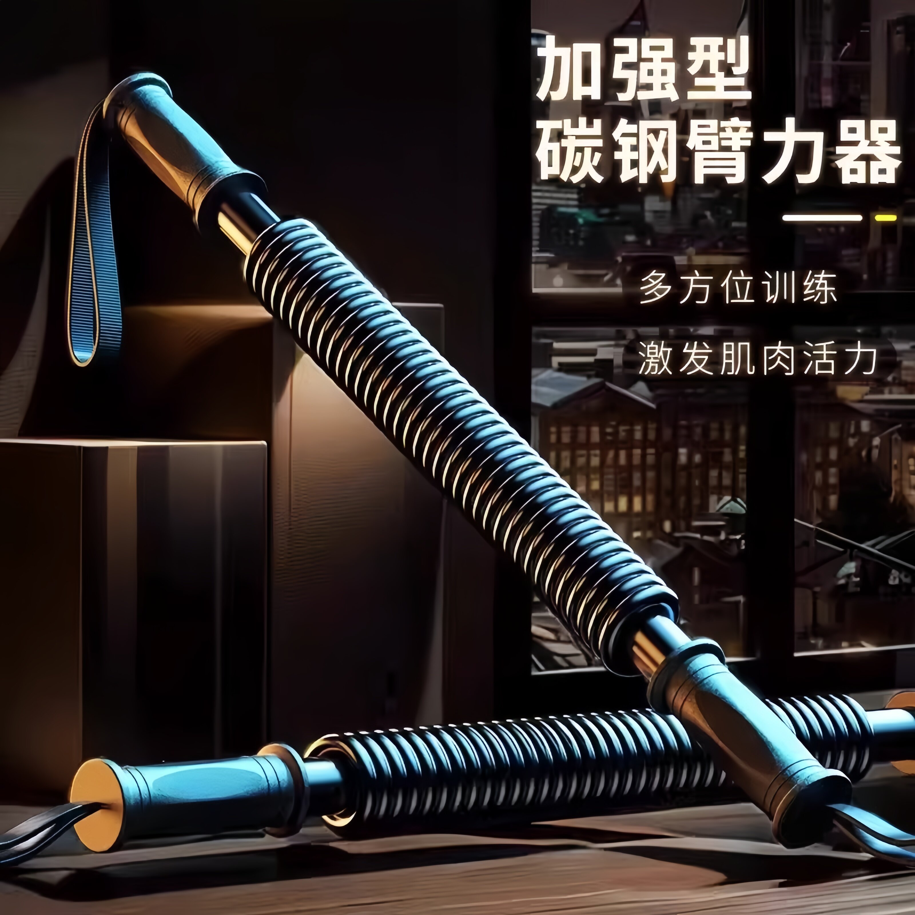 臂力棒臂力器男女家用健身器材 锻炼练手臂20-60kg握力运动训练棒